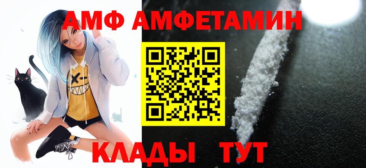 АМФЕТАМИН 97%  Вход с VPN  Гагарин 