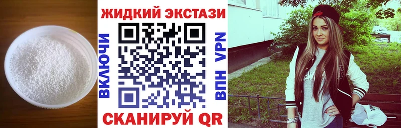 MEGA сайт  Гагарин  Бутират бутандиол  где продают наркотики 
