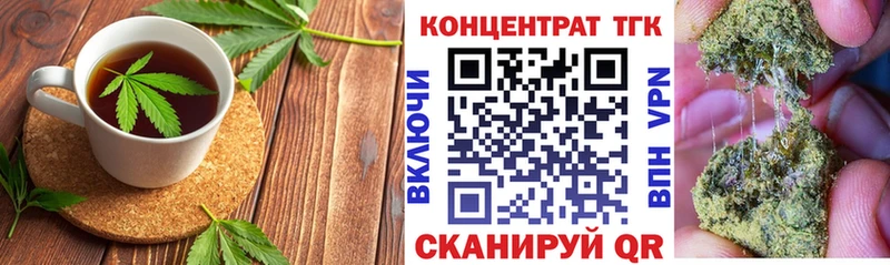 что такое   Гагарин  kraken маркетплейс  Canna-Cookies конопля 