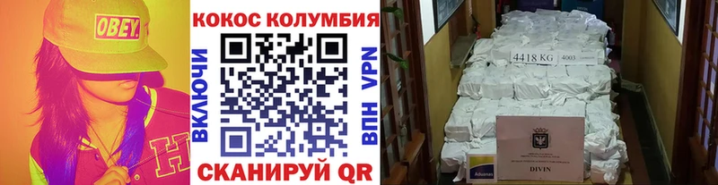 Кокаин FishScale  где можно купить   Гагарин 