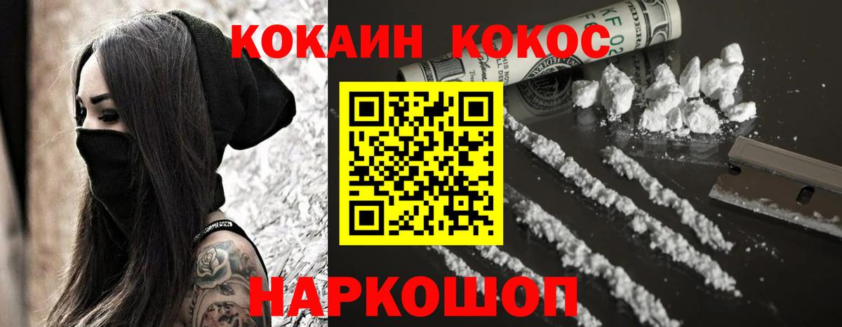 COCAIN Боливия  COCAIN  Гагарин  Вход с VPN 