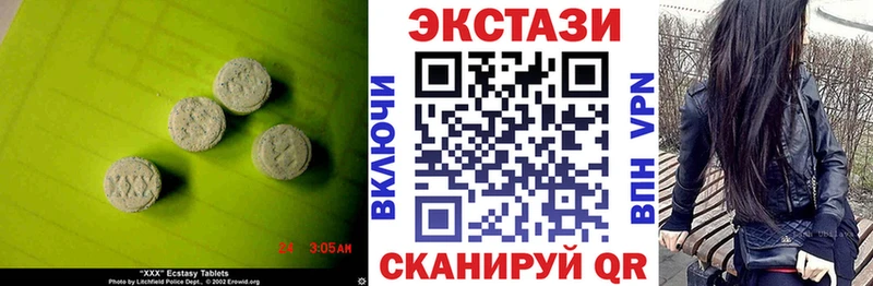 Ecstasy louis Vuitton  Гагарин 