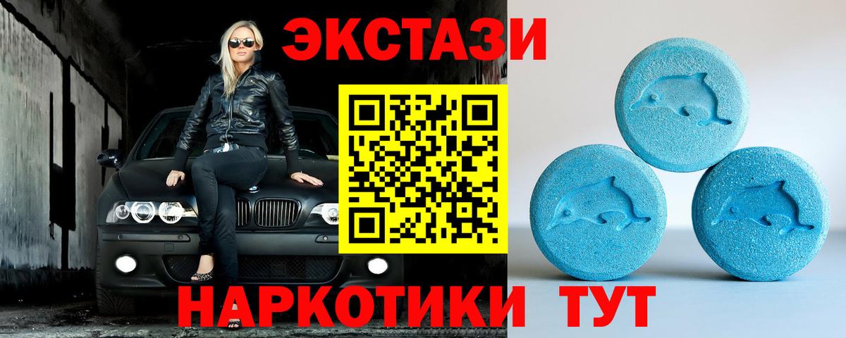 ЭКСТАЗИ Cube  Экстази бентли  Экстази  Гагарин  Вход с VPN 