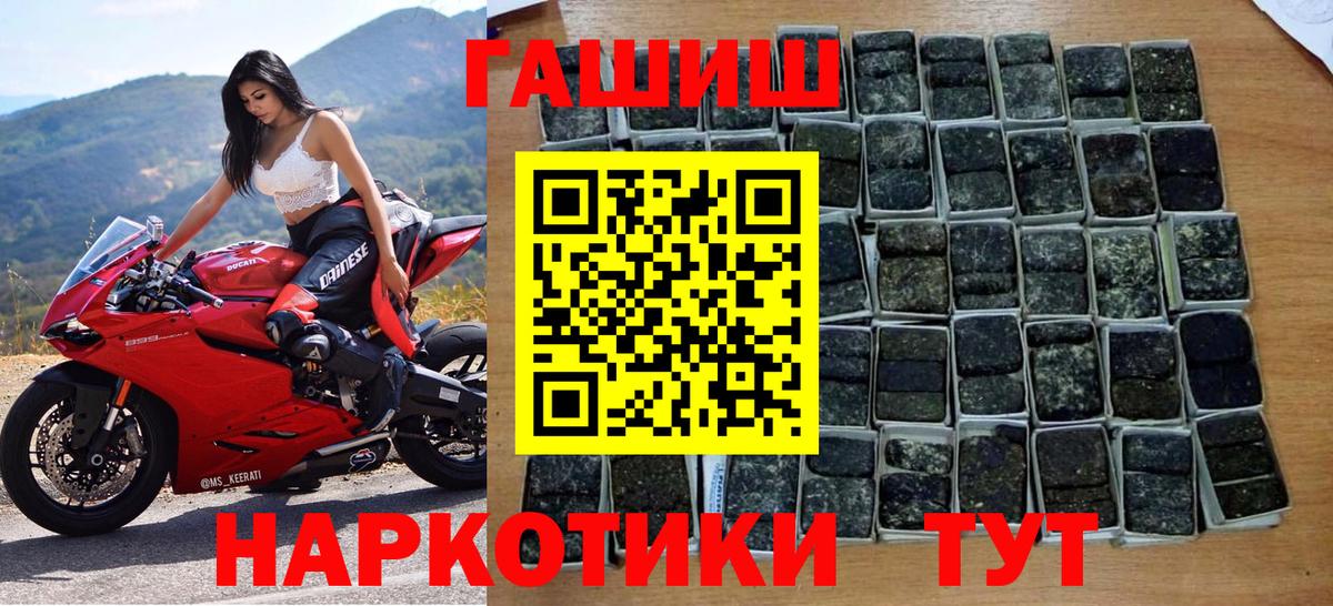 Гагарин  ГАШИШ VHQ  Вход с VPN  Гашиш Premium 