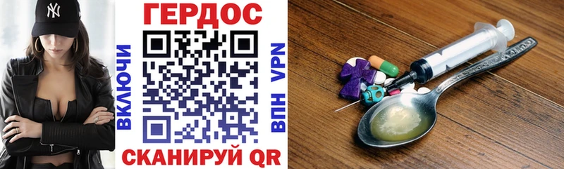 купить наркотик  Гагарин  ГЕРОИН Heroin 