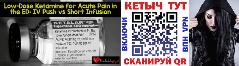 Кетамин VHQ  Гагарин 