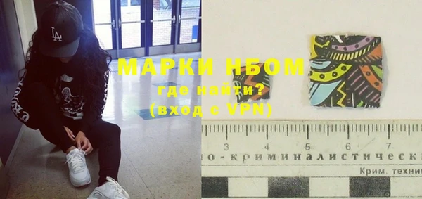 МДМА Верхний Тагил