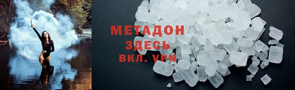 МДМА Верхнеуральск