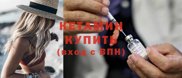 МДМА Верхний Тагил