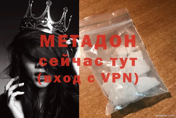 МДМА Верхний Тагил