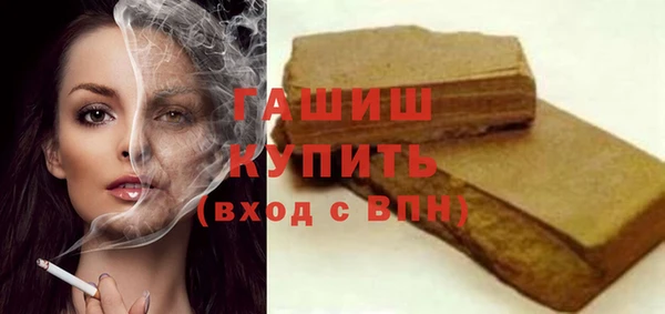 МДМА Верхнеуральск