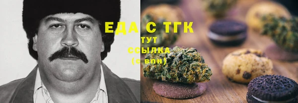 МДМА Верхнеуральск