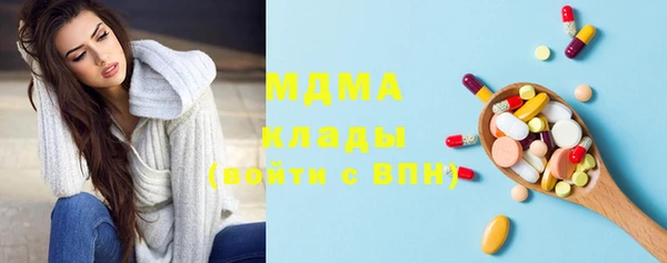 МДМА Верхнеуральск