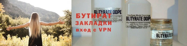 МДМА Верхнеуральск