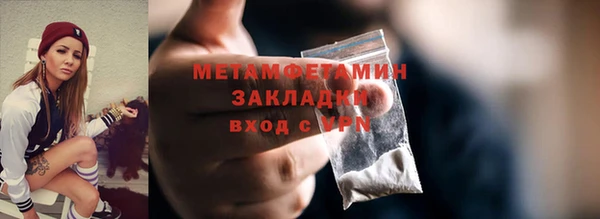 МДМА Верхнеуральск