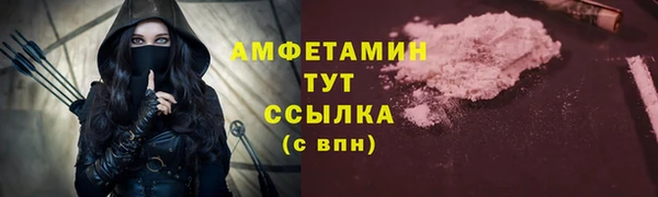 МДМА Верхнеуральск