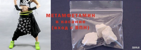 МДМА Верхний Тагил