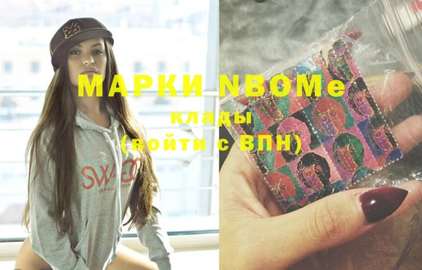 МДМА Верхний Тагил