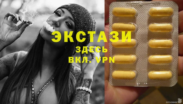 МДМА Верхнеуральск