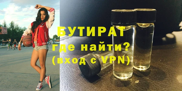 экстази Беслан