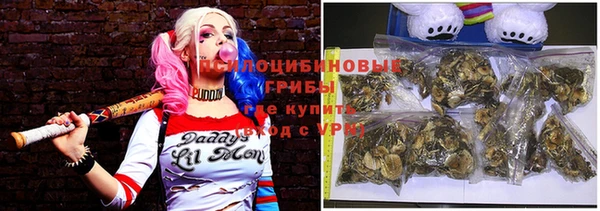 МДМА Верхнеуральск