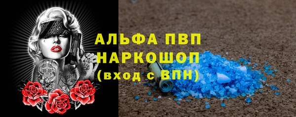 МДМА Верхний Тагил