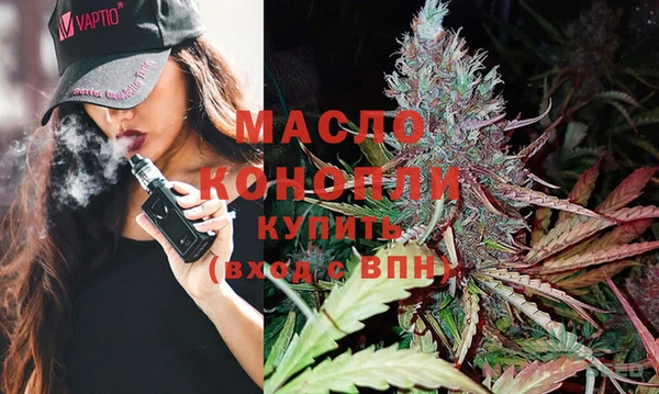 МДМА Верхний Тагил