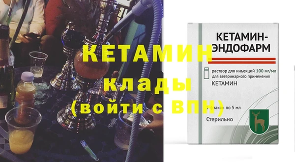 МДМА Верхнеуральск