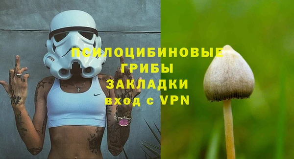 МДМА Верхнеуральск