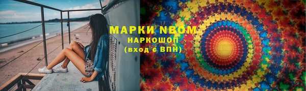 МДМА Верхнеуральск