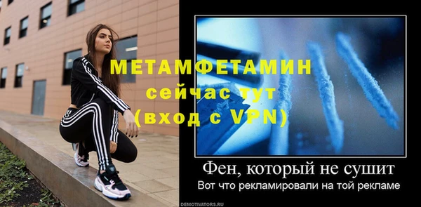 МДМА Верхний Тагил