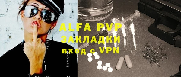 МДМА Верхний Тагил