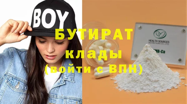МДМА Верхнеуральск