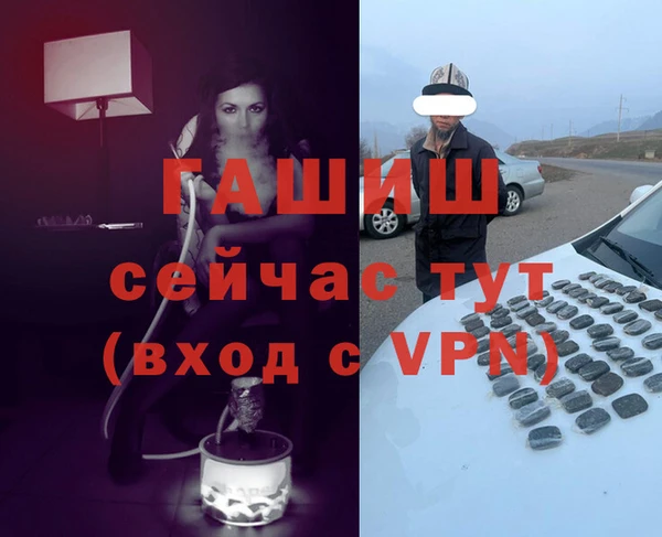 МДМА Верхнеуральск