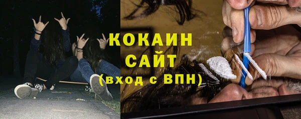 МДМА Верхнеуральск