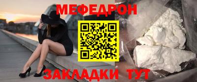 спайс Лесосибирск