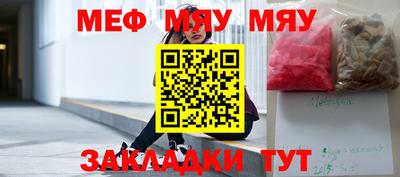 скорость mdpv Кулебаки