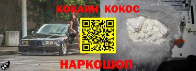 кокаин премиум Кумертау