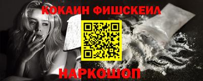 спайс Лесосибирск
