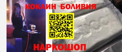 дмт Ливны