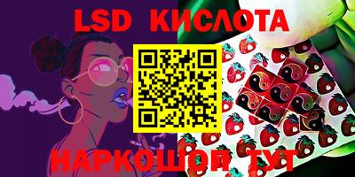 спайс Лесосибирск