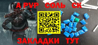 дмт Ливны