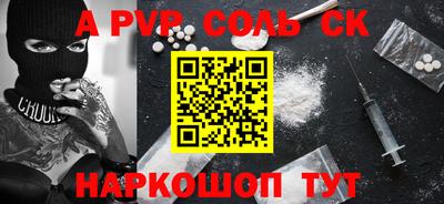 винт Кунгур