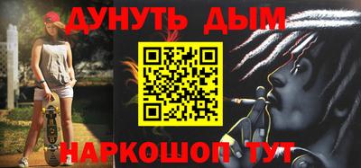 стафф Ликино-Дулёво