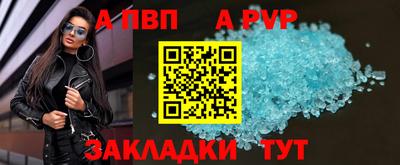 дмт Ливны