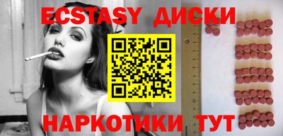 спайс Лесосибирск