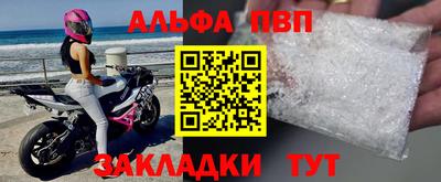 скорость mdpv Кулебаки