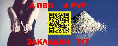 дмт Ливны
