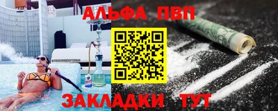 стафф Ликино-Дулёво