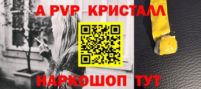 стафф Ликино-Дулёво